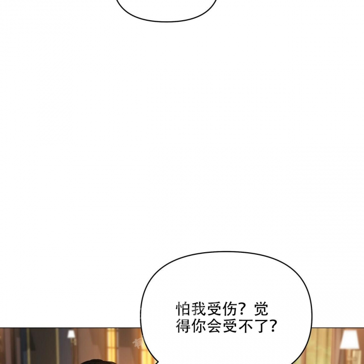 《症状》漫画最新章节第119话免费下拉式在线观看章节第【2】张图片