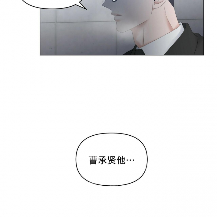 《症状》漫画最新章节第115话免费下拉式在线观看章节第【24】张图片