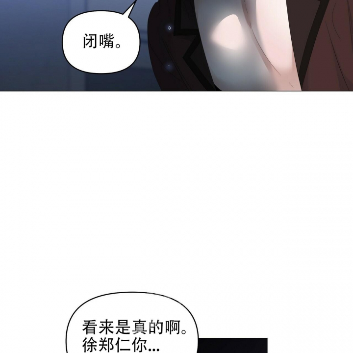 《症状》漫画最新章节第110话免费下拉式在线观看章节第【26】张图片