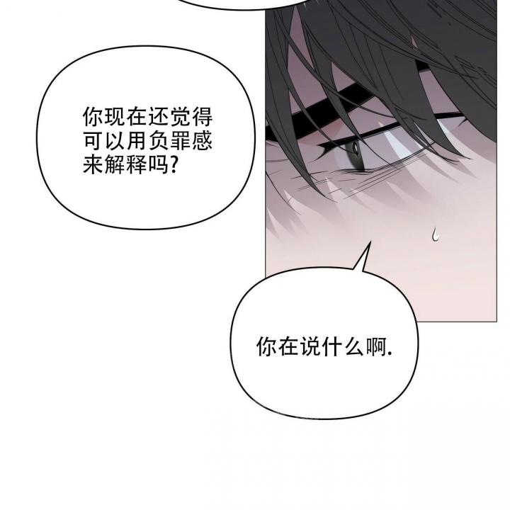 《症状》漫画最新章节第91话免费下拉式在线观看章节第【94】张图片