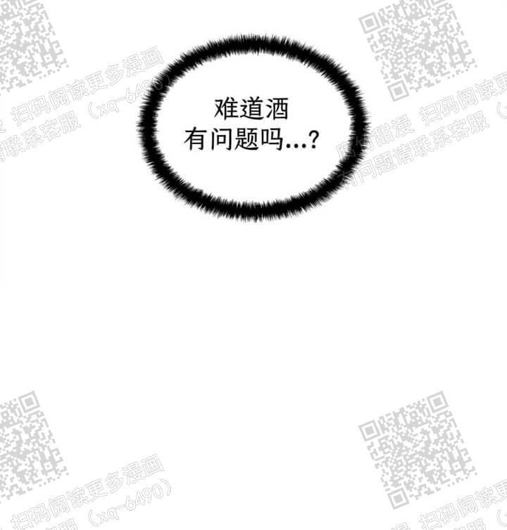 《症状》漫画最新章节第57话免费下拉式在线观看章节第【20】张图片