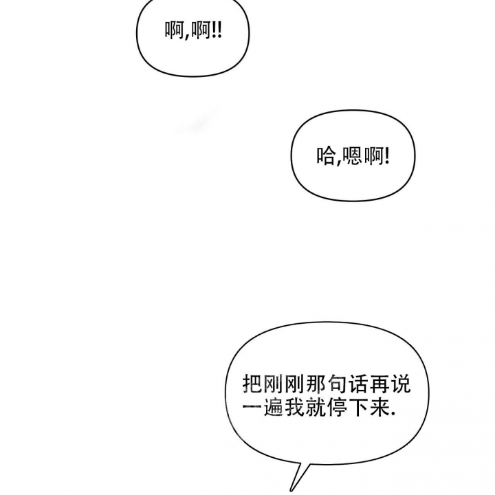 《症状》漫画最新章节第99话免费下拉式在线观看章节第【33】张图片