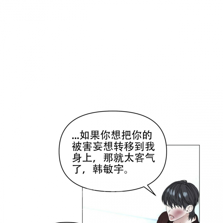 《症状》漫画最新章节第109话免费下拉式在线观看章节第【15】张图片