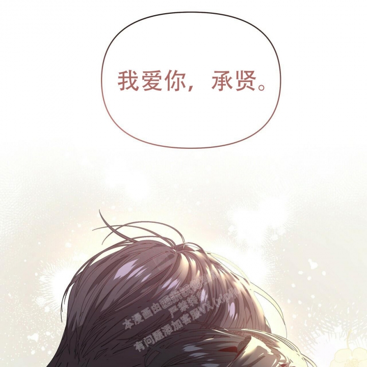 《症状》漫画最新章节第119话免费下拉式在线观看章节第【46】张图片