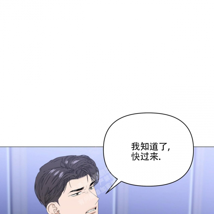 《症状》漫画最新章节第88话免费下拉式在线观看章节第【10】张图片