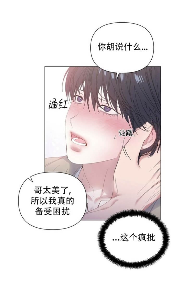 《症状》漫画最新章节第68话免费下拉式在线观看章节第【13】张图片