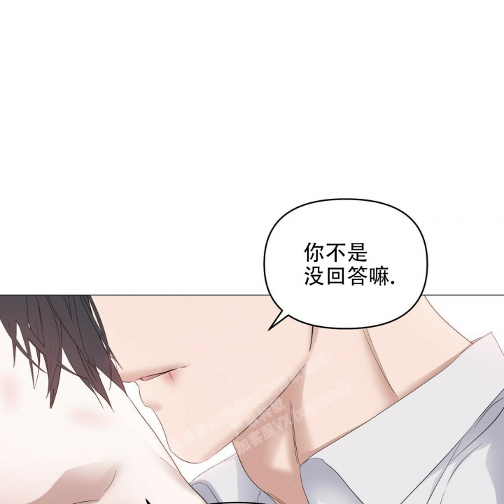 《症状》漫画最新章节第89话免费下拉式在线观看章节第【79】张图片