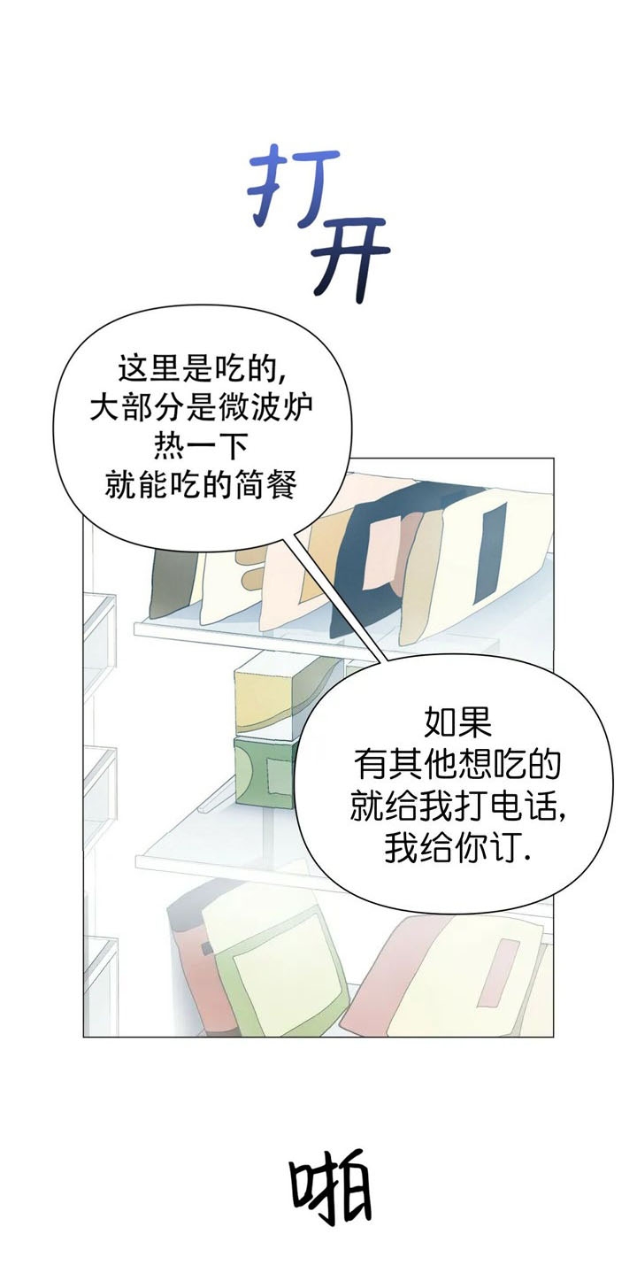 《症状》漫画最新章节第70话免费下拉式在线观看章节第【11】张图片