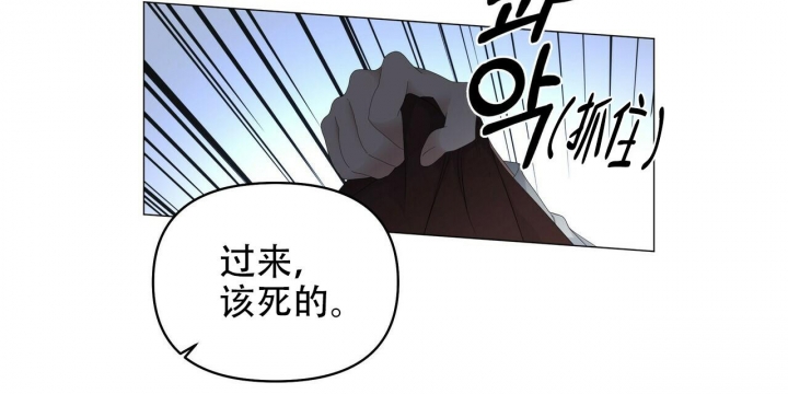 《症状》漫画最新章节第111话免费下拉式在线观看章节第【40】张图片