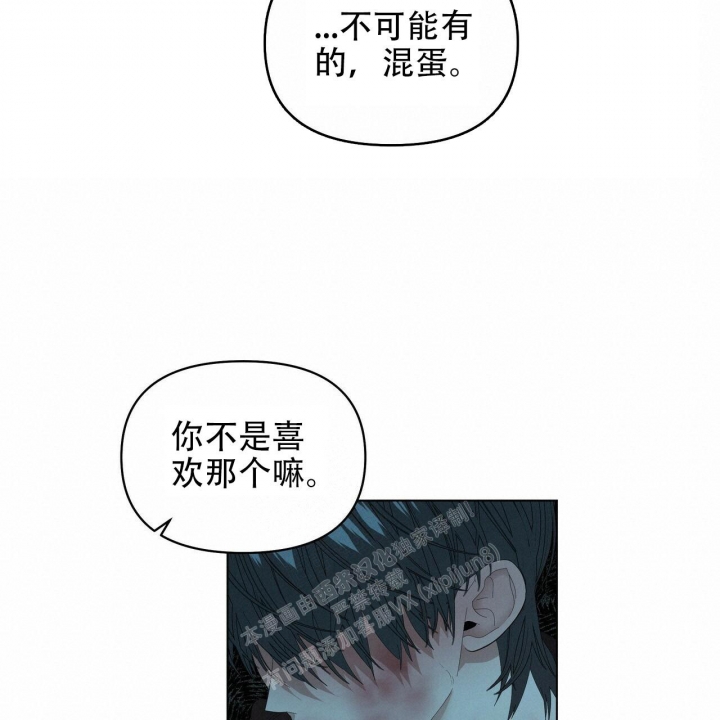 《症状》漫画最新章节第110话免费下拉式在线观看章节第【17】张图片