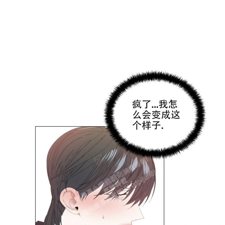 《症状》漫画最新章节第100话免费下拉式在线观看章节第【9】张图片