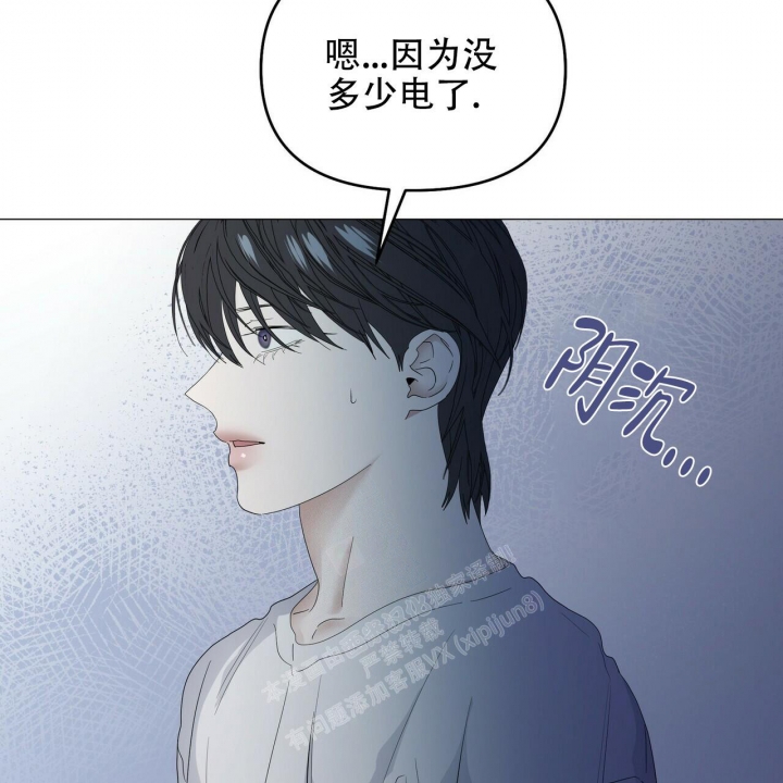 《症状》漫画最新章节第86话免费下拉式在线观看章节第【6】张图片