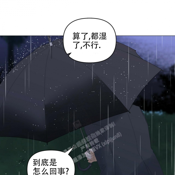 《症状》漫画最新章节第95话免费下拉式在线观看章节第【53】张图片