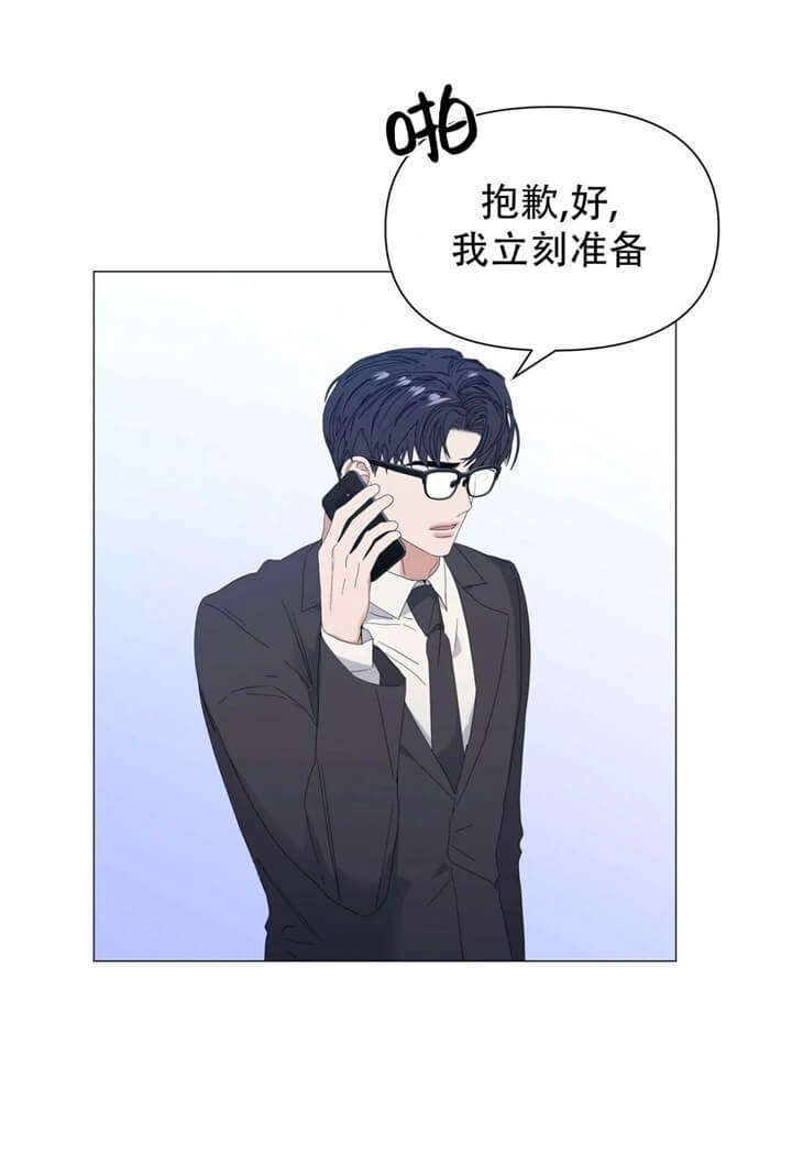 《症状》漫画最新章节第63话免费下拉式在线观看章节第【15】张图片