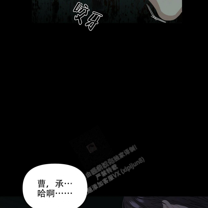 《症状》漫画最新章节第114话免费下拉式在线观看章节第【33】张图片