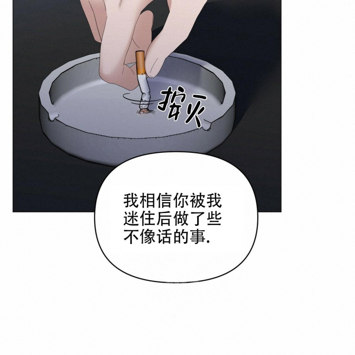 《症状》漫画最新章节第87话免费下拉式在线观看章节第【41】张图片