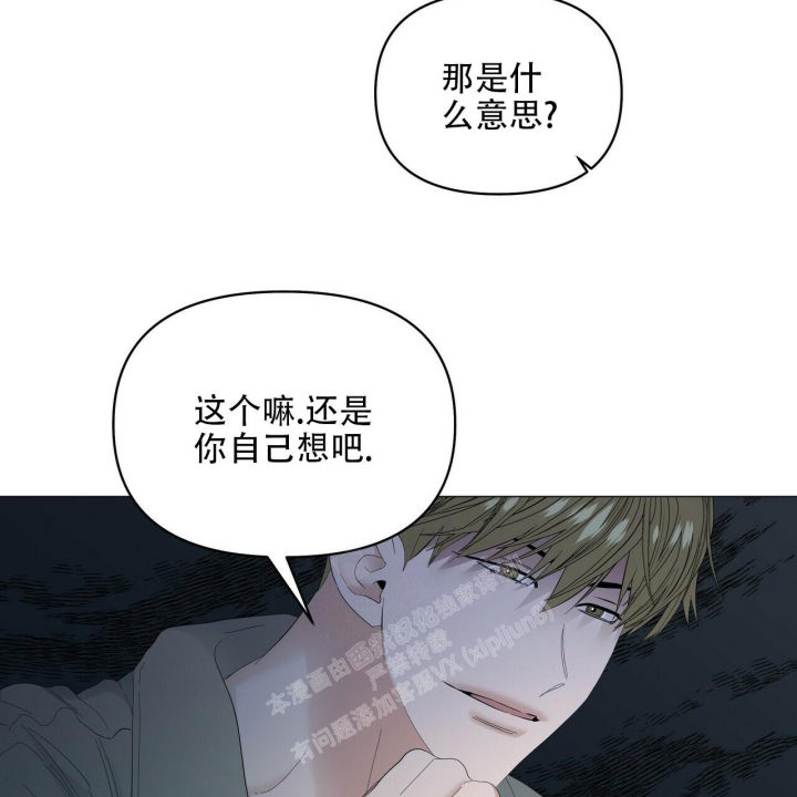 《症状》漫画最新章节第93话免费下拉式在线观看章节第【34】张图片