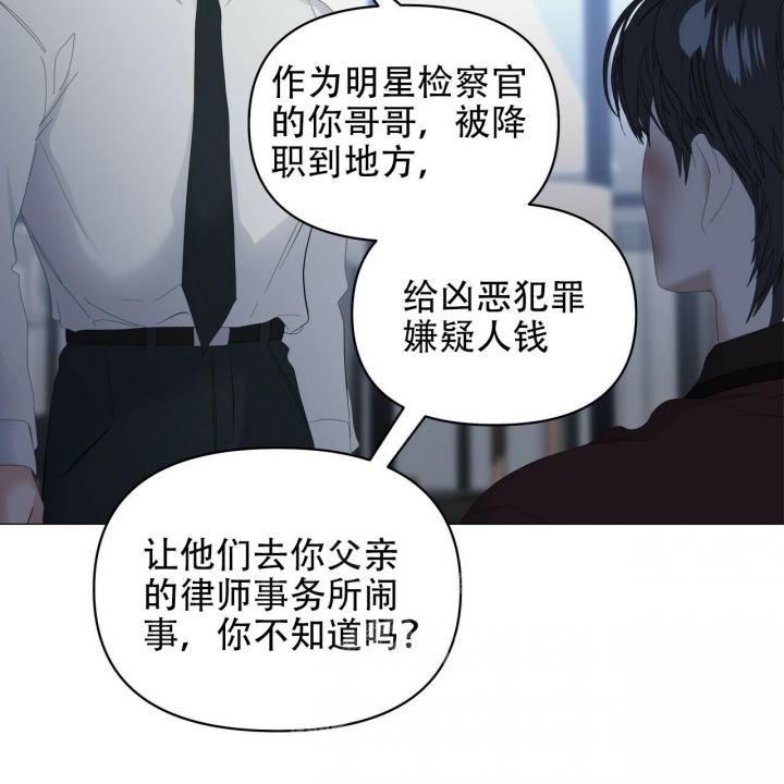 《症状》漫画最新章节第109话免费下拉式在线观看章节第【7】张图片