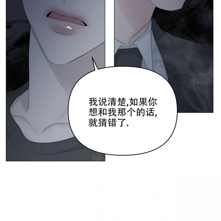 《症状》漫画最新章节第91话免费下拉式在线观看章节第【56】张图片