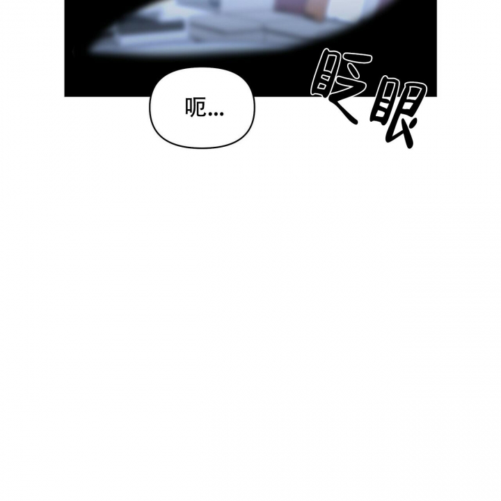 《症状》漫画最新章节第108话免费下拉式在线观看章节第【4】张图片