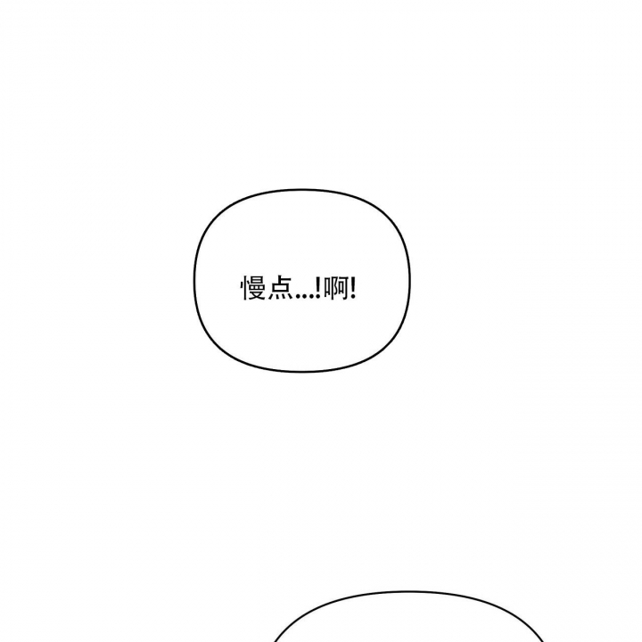 《症状》漫画最新章节第88话免费下拉式在线观看章节第【89】张图片