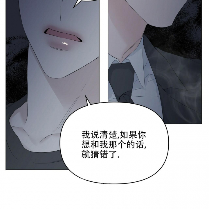 《症状》漫画最新章节第91话免费下拉式在线观看章节第【61】张图片