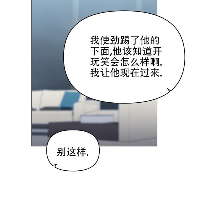 《症状》漫画最新章节第97话免费下拉式在线观看章节第【89】张图片