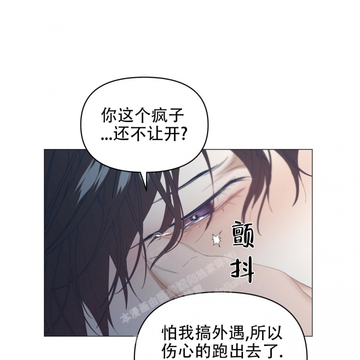 《症状》漫画最新章节第97话免费下拉式在线观看章节第【61】张图片