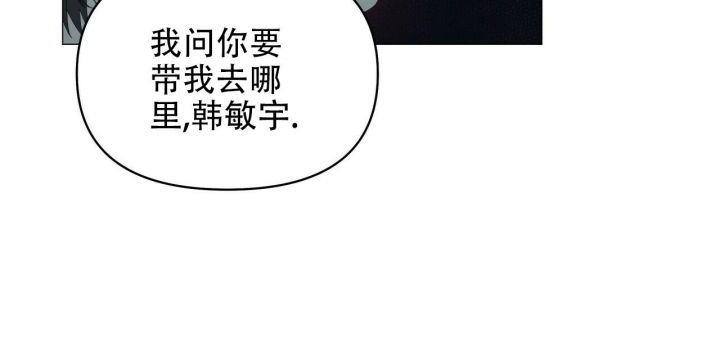 《症状》漫画最新章节第106话免费下拉式在线观看章节第【53】张图片