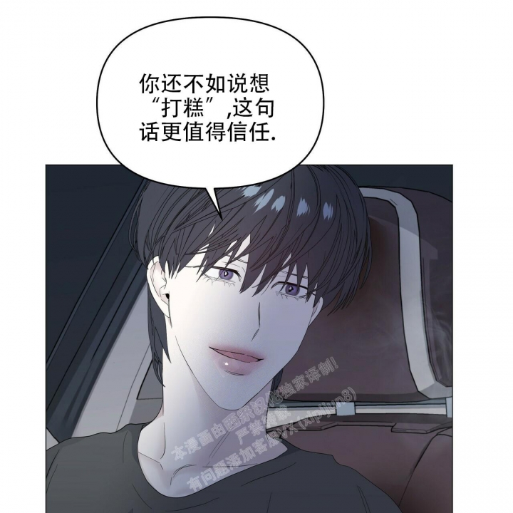 《症状》漫画最新章节第91话免费下拉式在线观看章节第【54】张图片