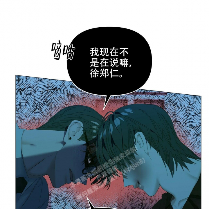 《症状》漫画最新章节第108话免费下拉式在线观看章节第【43】张图片