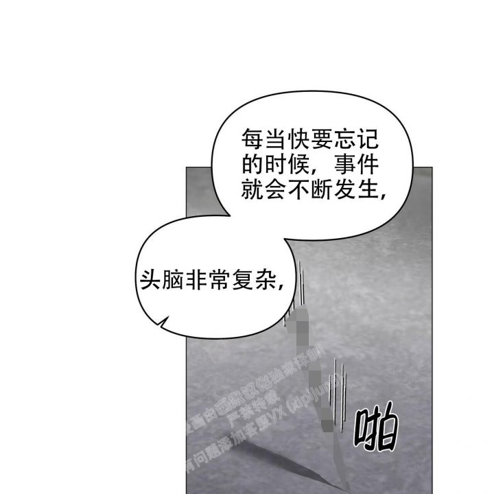 《症状》漫画最新章节第109话免费下拉式在线观看章节第【29】张图片