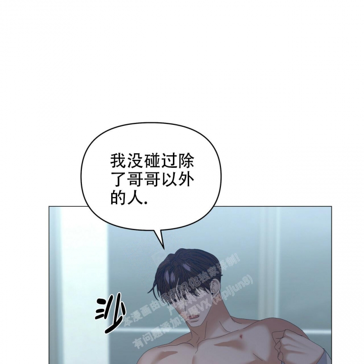 《症状》漫画最新章节第97话免费下拉式在线观看章节第【79】张图片