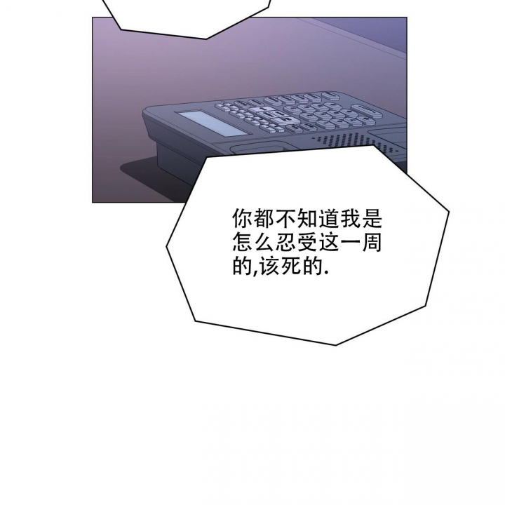 《症状》漫画最新章节第106话免费下拉式在线观看章节第【7】张图片