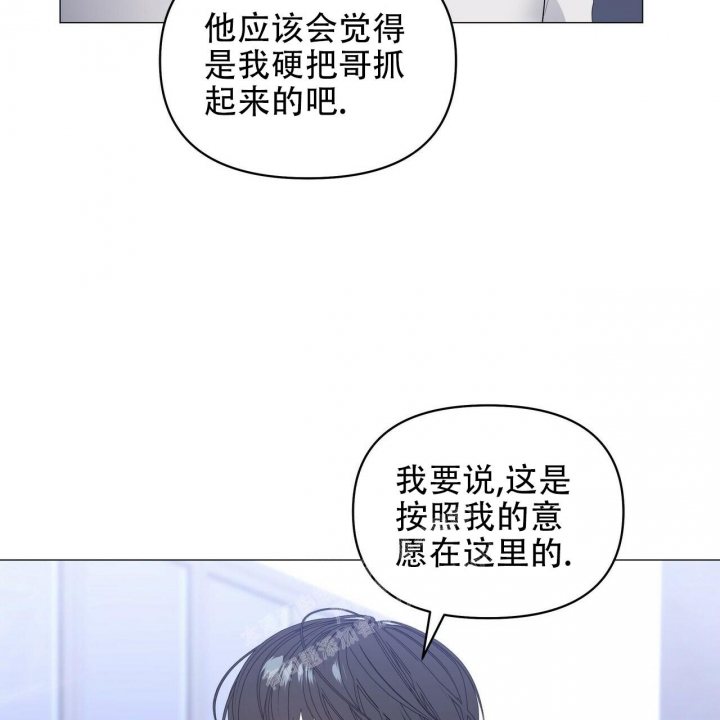 《症状》漫画最新章节第87话免费下拉式在线观看章节第【48】张图片