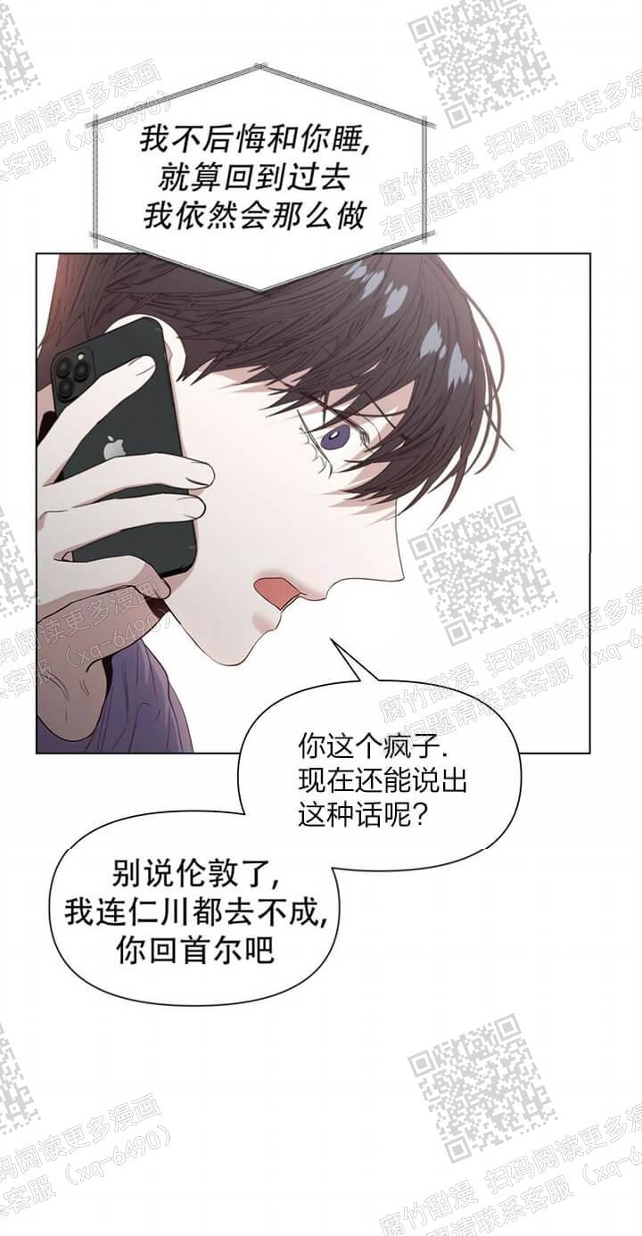 《症状》漫画最新章节第46话免费下拉式在线观看章节第【16】张图片