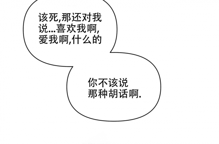 《症状》漫画最新章节第97话免费下拉式在线观看章节第【51】张图片