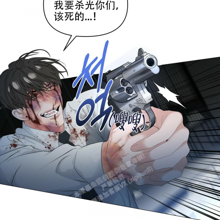 《症状》漫画最新章节第113话免费下拉式在线观看章节第【52】张图片