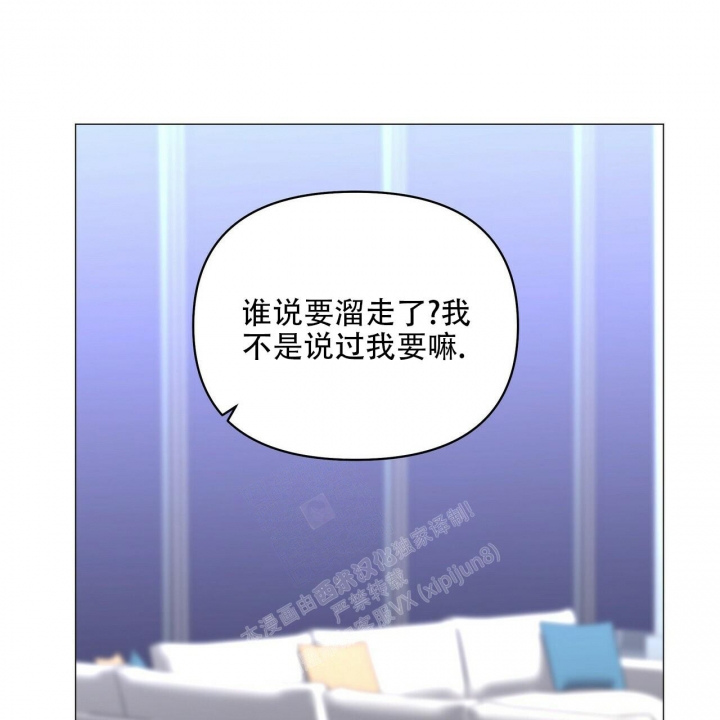 《症状》漫画最新章节第88话免费下拉式在线观看章节第【41】张图片