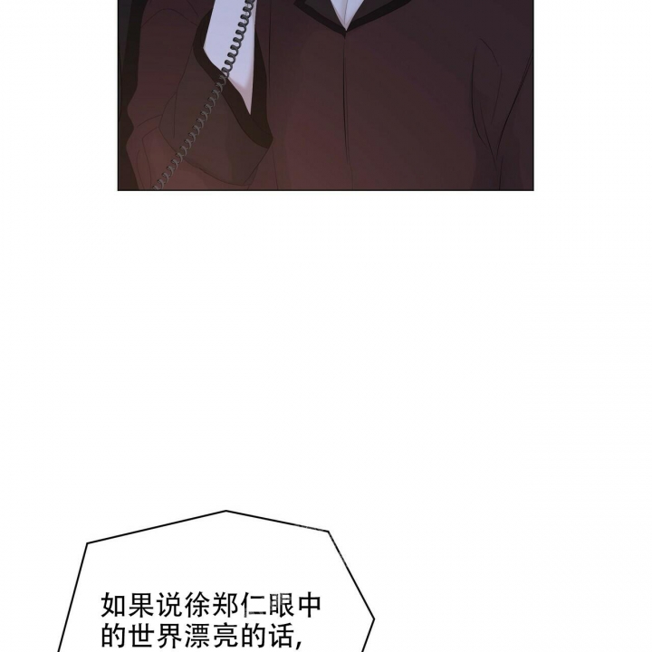 《症状》漫画最新章节第106话免费下拉式在线观看章节第【2】张图片