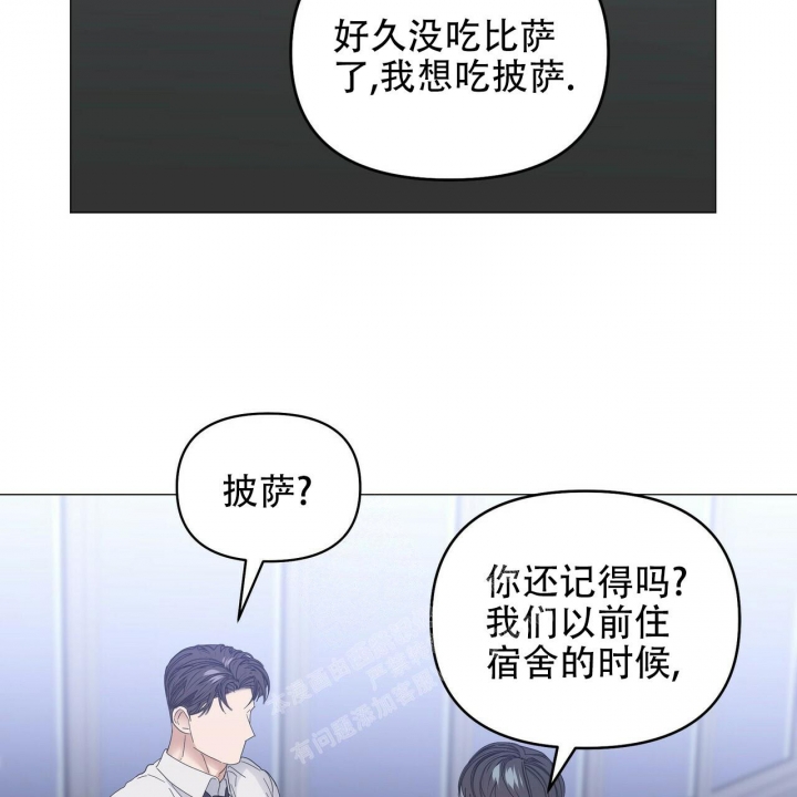 《症状》漫画最新章节第86话免费下拉式在线观看章节第【11】张图片