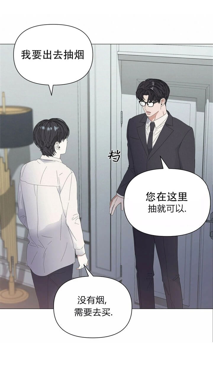 《症状》漫画最新章节第63话免费下拉式在线观看章节第【21】张图片