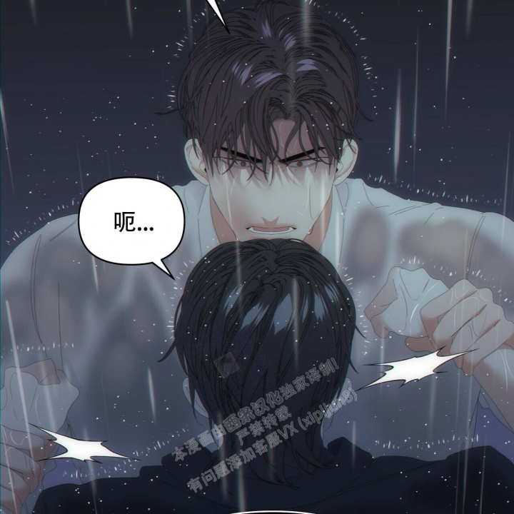 《症状》漫画最新章节第96话免费下拉式在线观看章节第【21】张图片