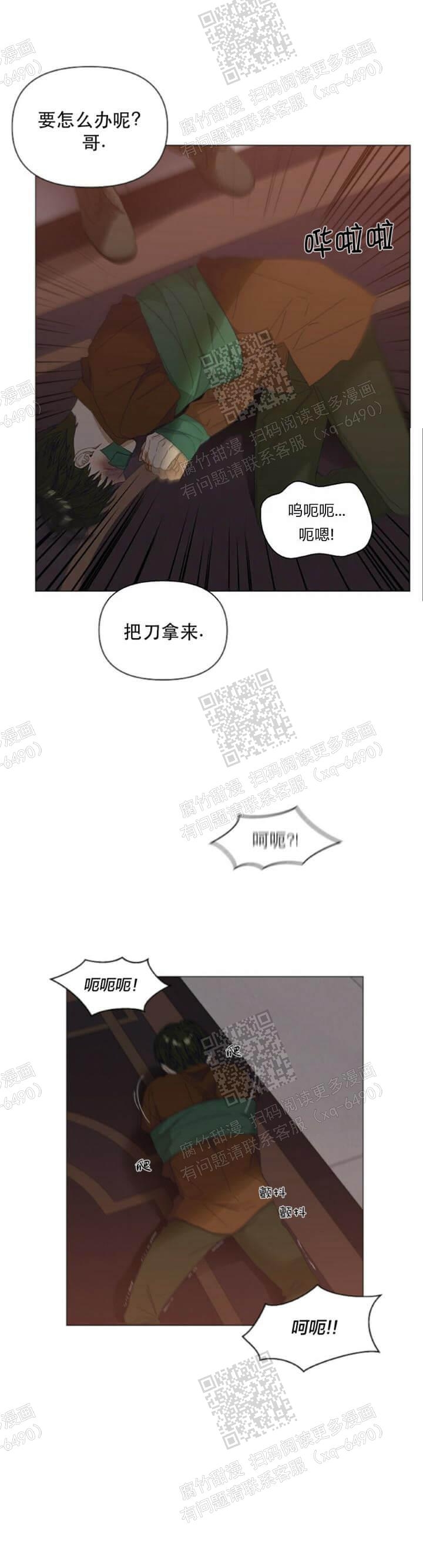 《症状》漫画最新章节第59话免费下拉式在线观看章节第【12】张图片