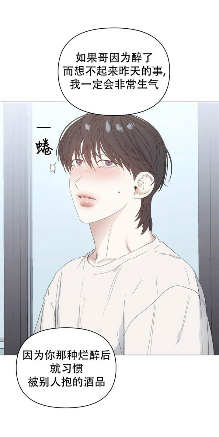 《症状》漫画最新章节第79话免费下拉式在线观看章节第【13】张图片