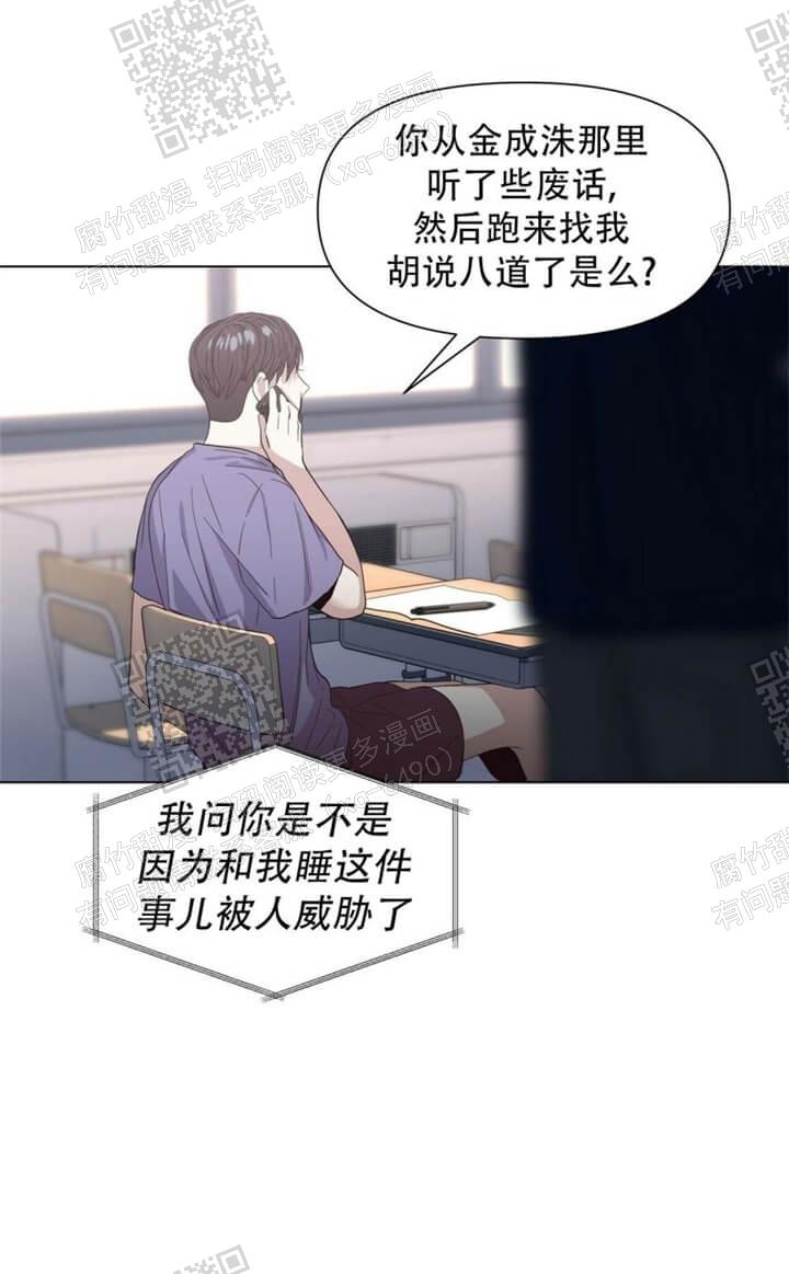 《症状》漫画最新章节第46话免费下拉式在线观看章节第【11】张图片