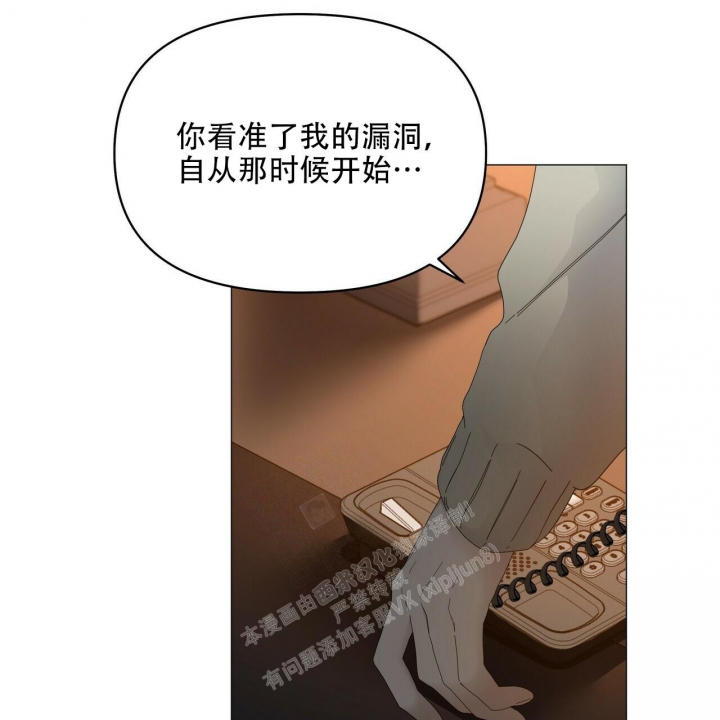 《症状》漫画最新章节第118话免费下拉式在线观看章节第【22】张图片