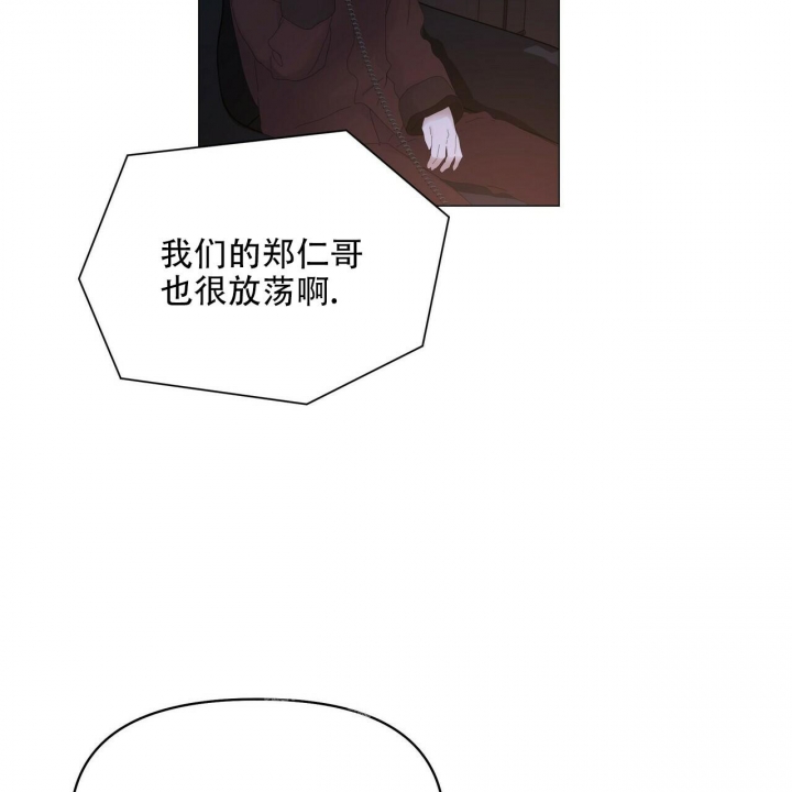 《症状》漫画最新章节第106话免费下拉式在线观看章节第【16】张图片