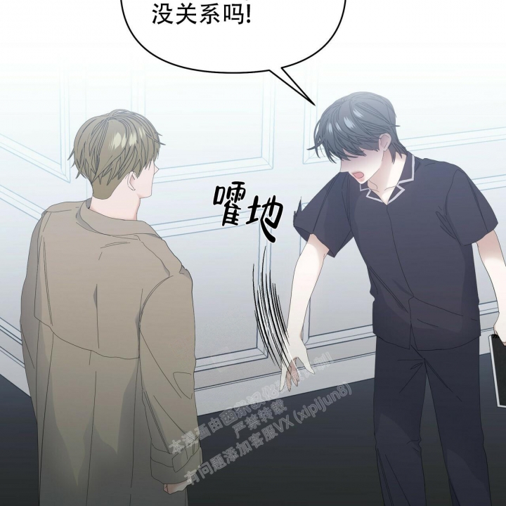 《症状》漫画最新章节第95话免费下拉式在线观看章节第【8】张图片