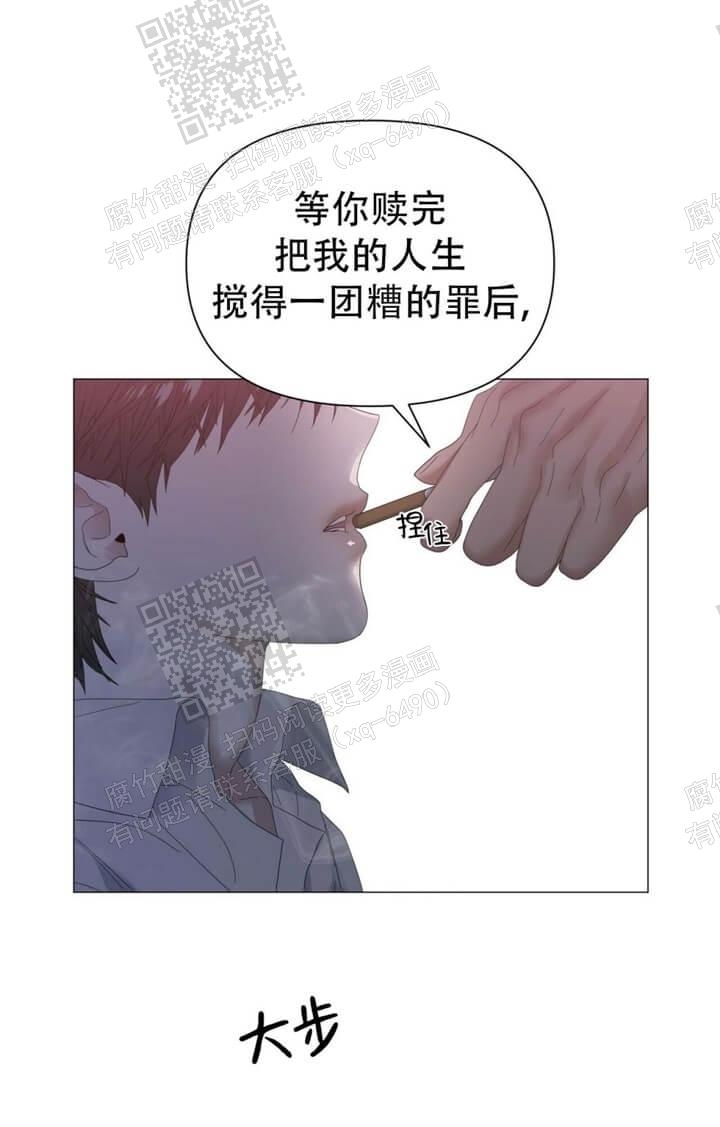 《症状》漫画最新章节第61话免费下拉式在线观看章节第【19】张图片